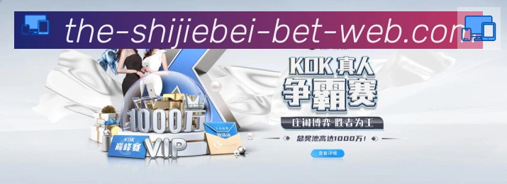 战术分析频道